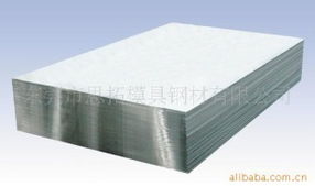 東莞市思拓模具鋼材有限公司 輕有色金屬礦產(chǎn)產(chǎn)品列表與金屬礦石供應(yīng)