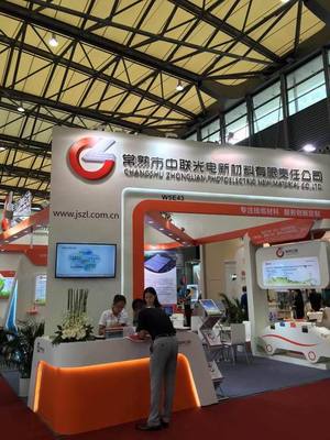 常熟市中聯(lián)光電新材料有限責任公司 引領技術推廣服務，驅動新材料產業(yè)創(chuàng)新