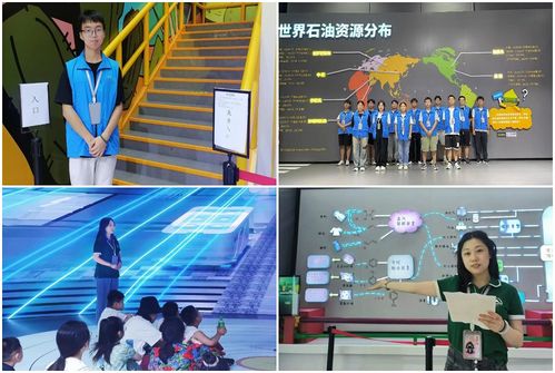 中石大志愿者圓滿完成“一滴油的奇妙旅行”科普展服務保障工作