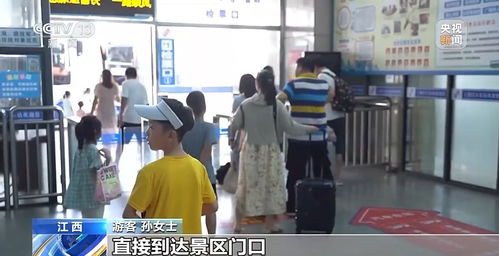 服務區變身網紅打卡地 暑期旅游新亮點探析