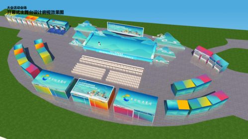 2021年西南地區暨成渝雙城文化和旅游公共服務產品采購大會 推動文旅融合與創新發展