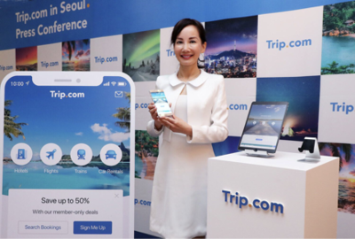 攜程Trip海外客服中心落地韓國 全球化旅游服務(wù)的新標桿