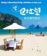 探秘巴拉望科隆島 6天5晚潛水天堂之旅，春節從上海出發