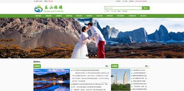 樂山旅游專家鄧永旭 以專業便捷服務與創新媒體運營，重塑旅游體驗新標桿