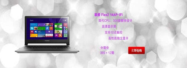 上海鋒圣信息技術(shù) 打造一站式科技生活購物平臺